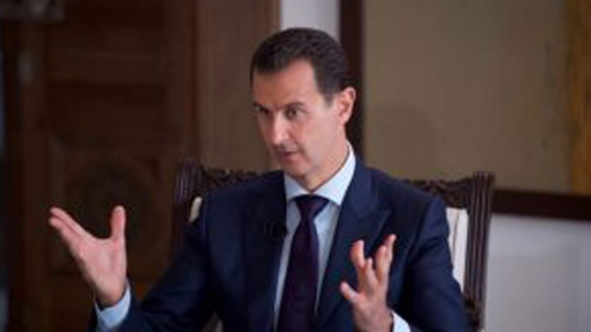 الأسد: الوصول إلى الرقة ليس صعبا... وبعض الدول لا تكف عن دعم الإرهابيين