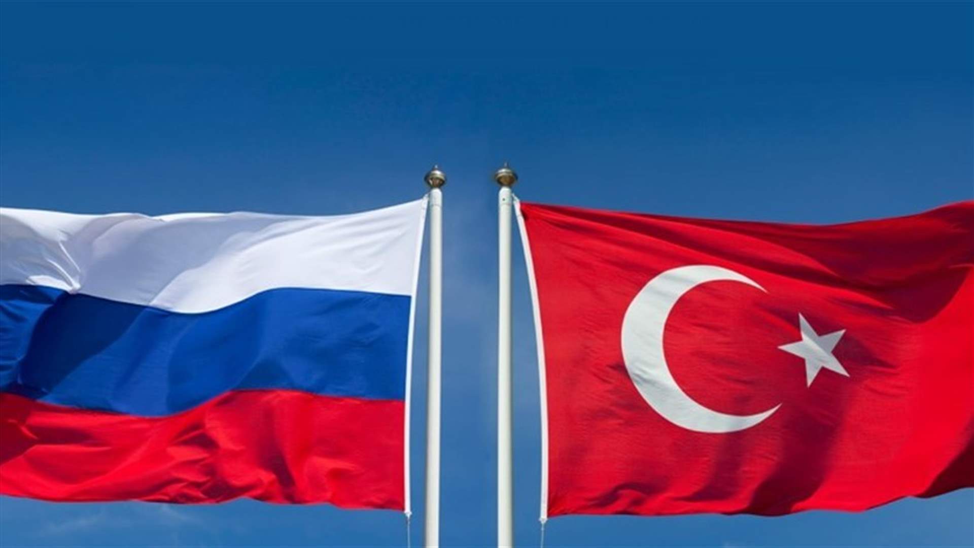 Turkey says must work with Russia for political solution in Syria