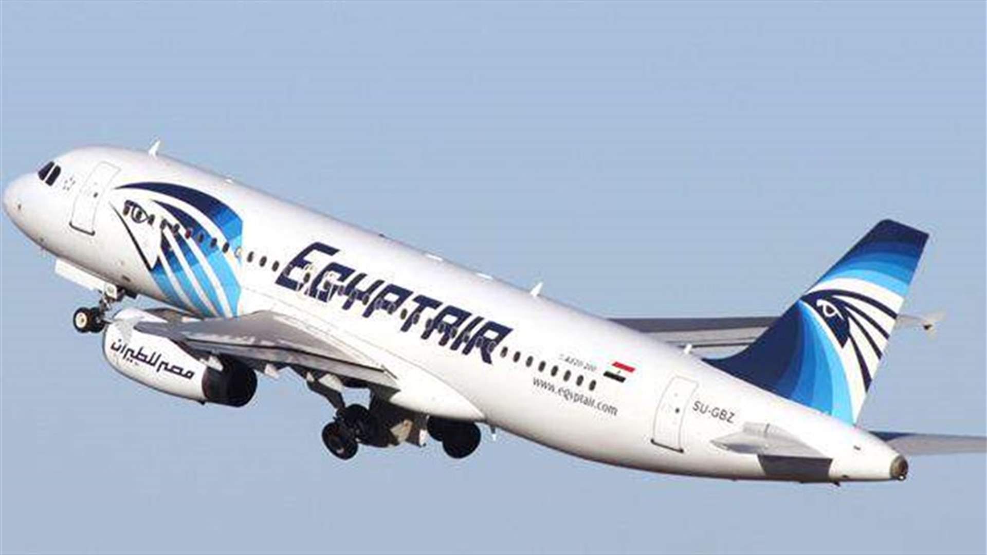 Egypt investigators say can extract info from crashed jet voice recorder