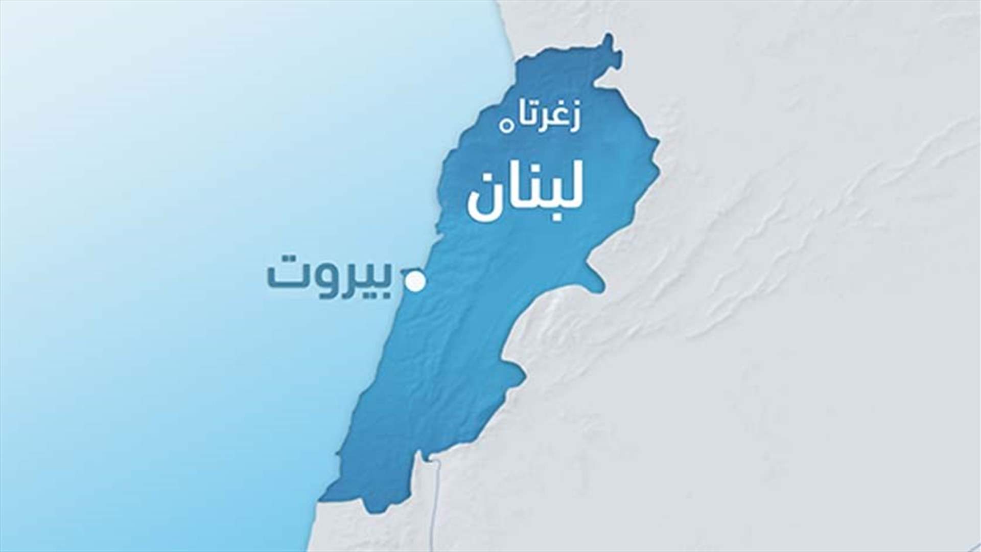 حريق كبير في زغرتا