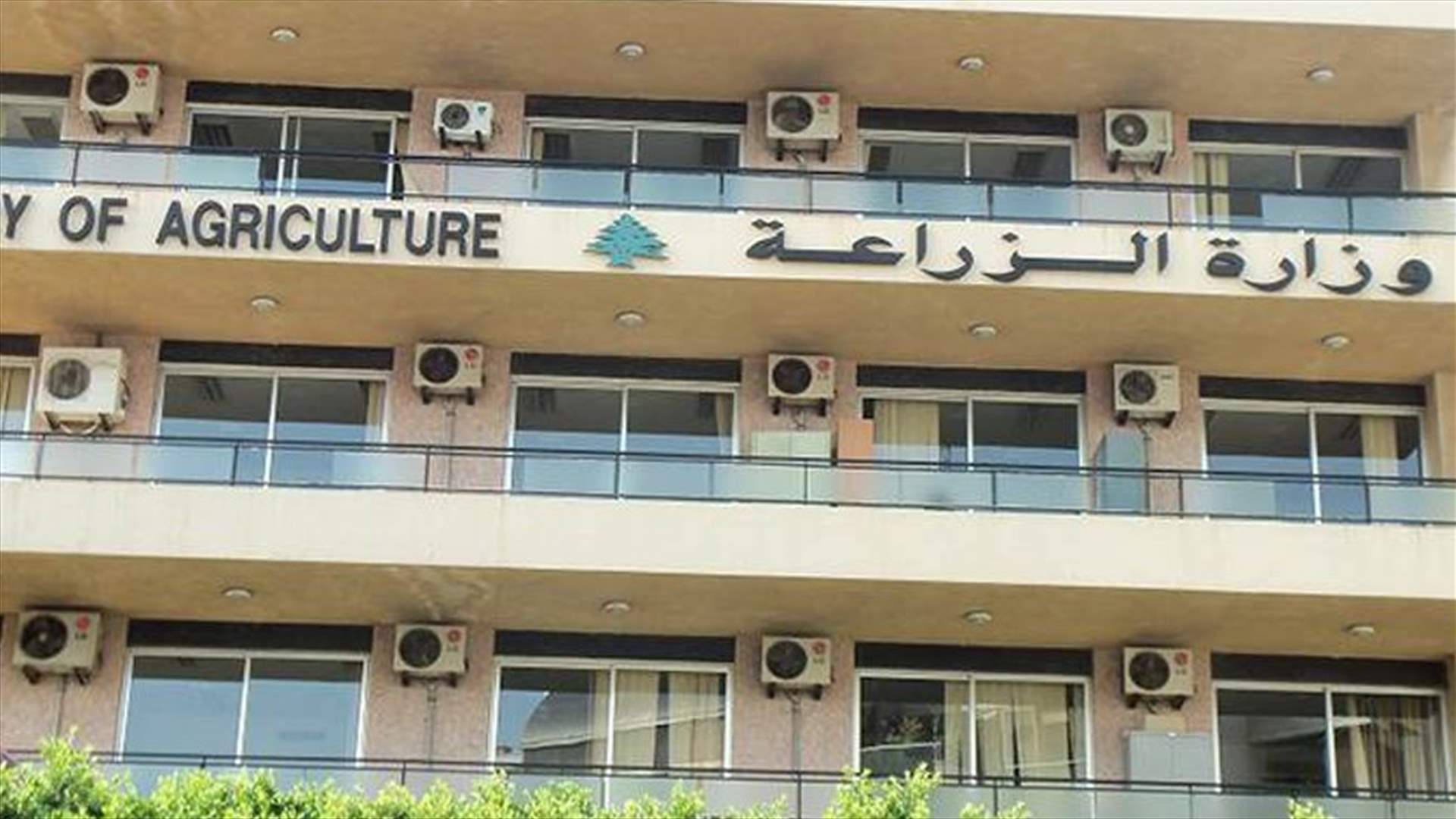 "الزراعة" تقفل مستودعات ومصنع مؤسسة “نادر تشكن” في  سن الفيل