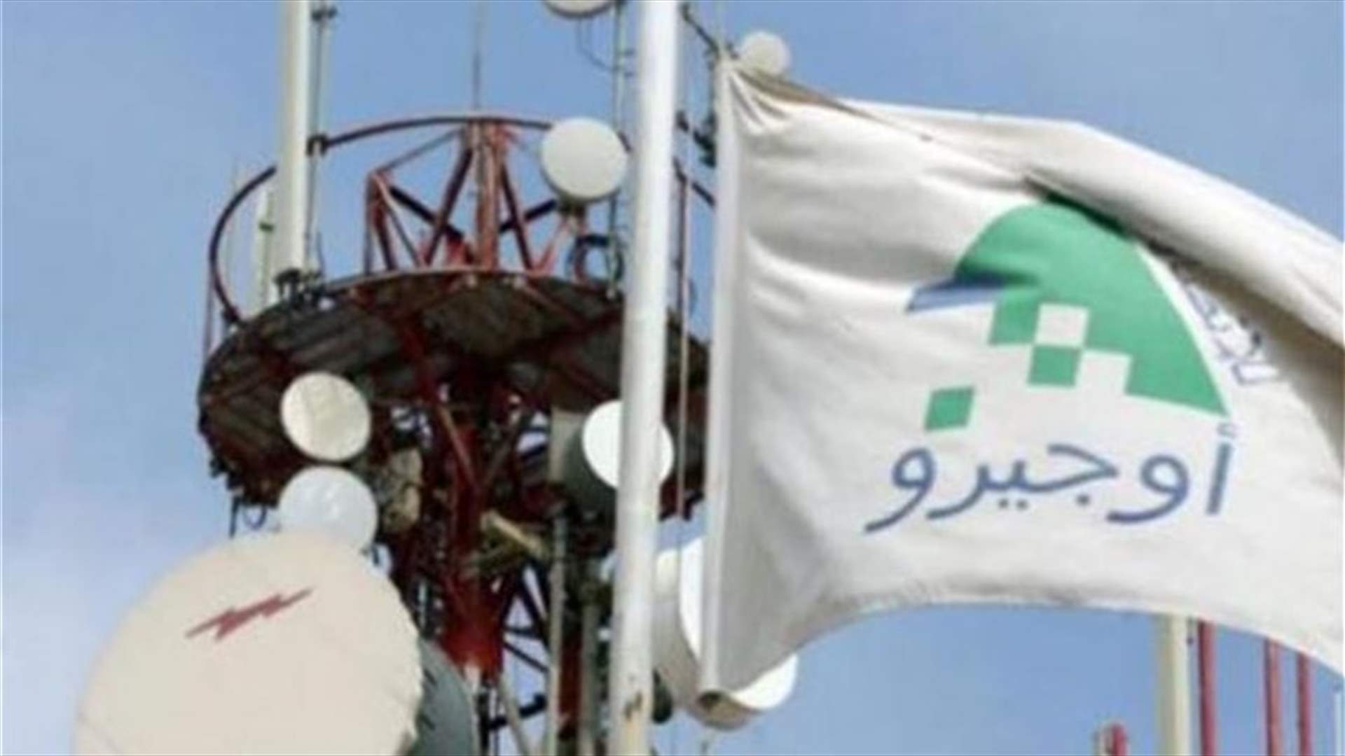 أفرج عنهما ... وما زالا موقوفين