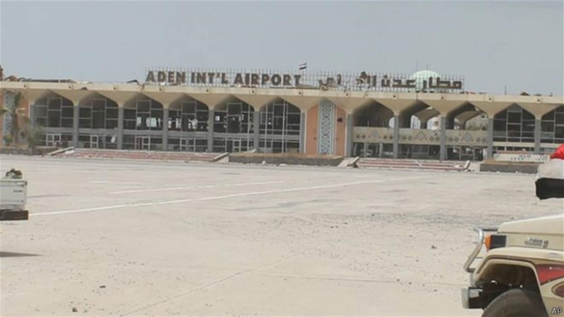 At least 26 killed in S. Yemen army base attack - sources