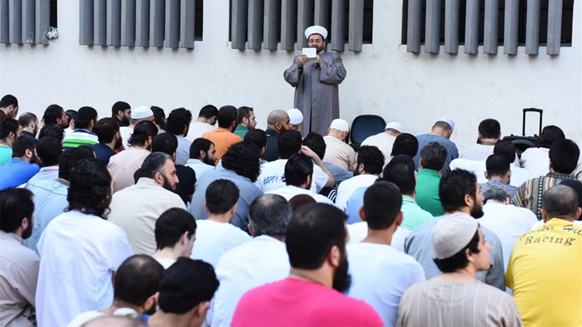 كيف احتفل السجناء في رومية بعيد الفطر؟
