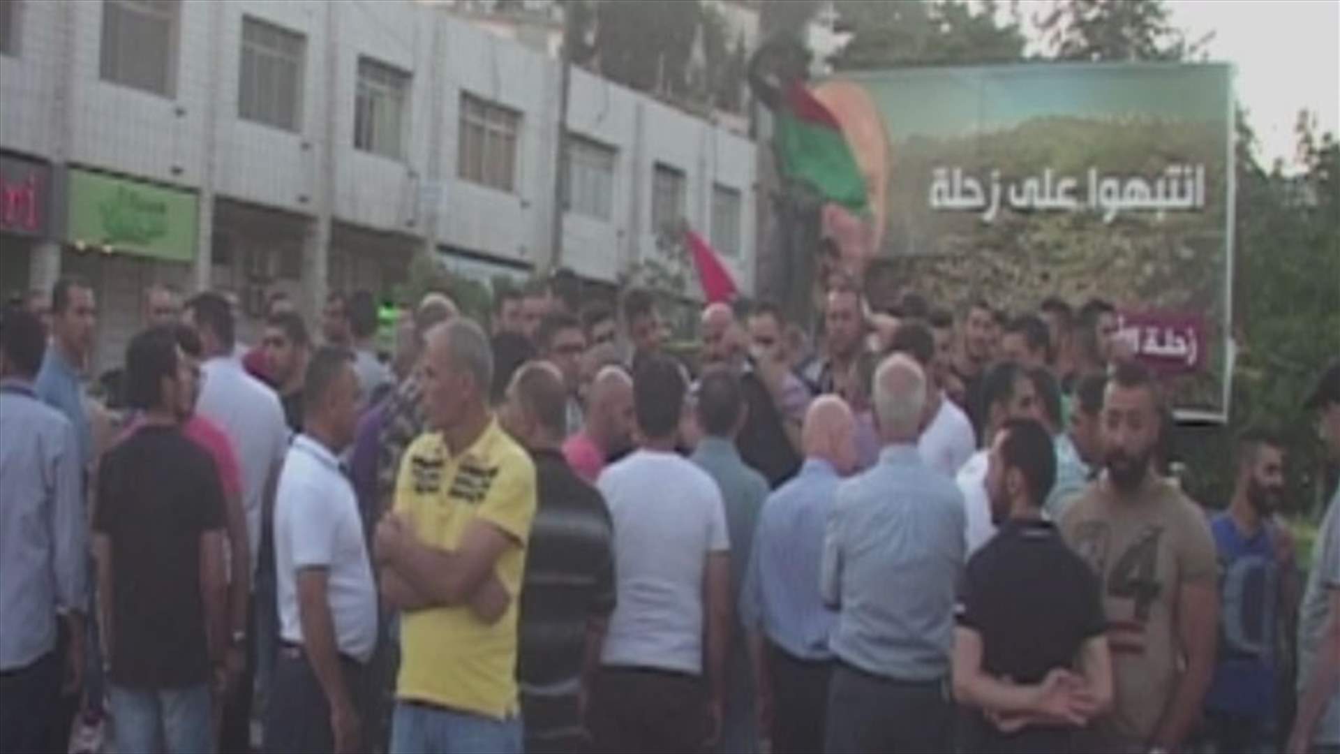 اعتصام لاهالي زحلة احتجاجاً على منافسة السوريين 