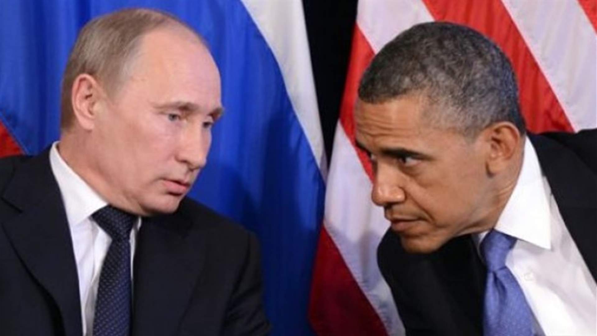 بوتين واوباما يريدان تكثيف التنسيق بين موسكو وواشنطن في سوريا