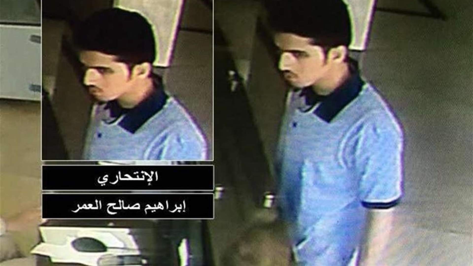 Saudi Interior Ministry names Qatif, Medina bombers; suspects arrested