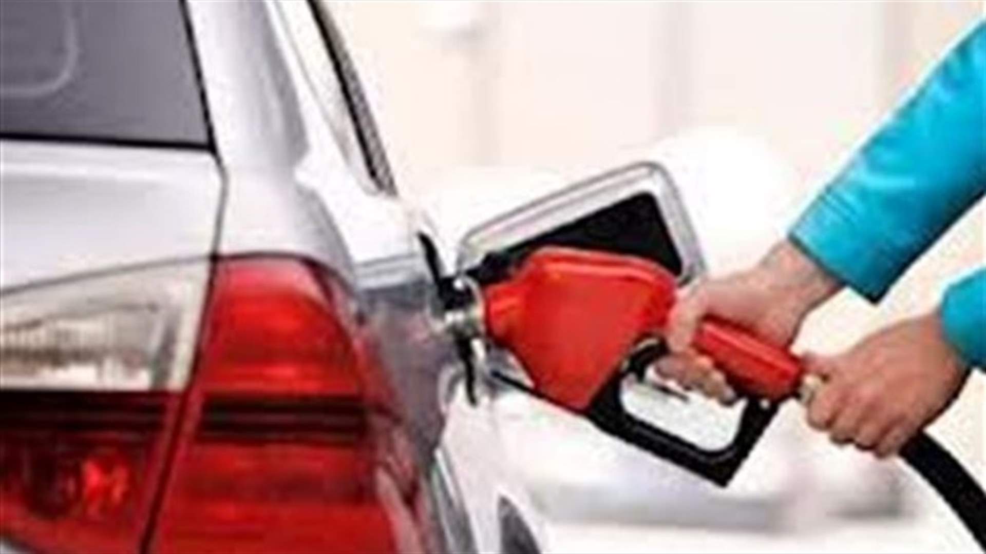 Lebanon’s fuel prices drop