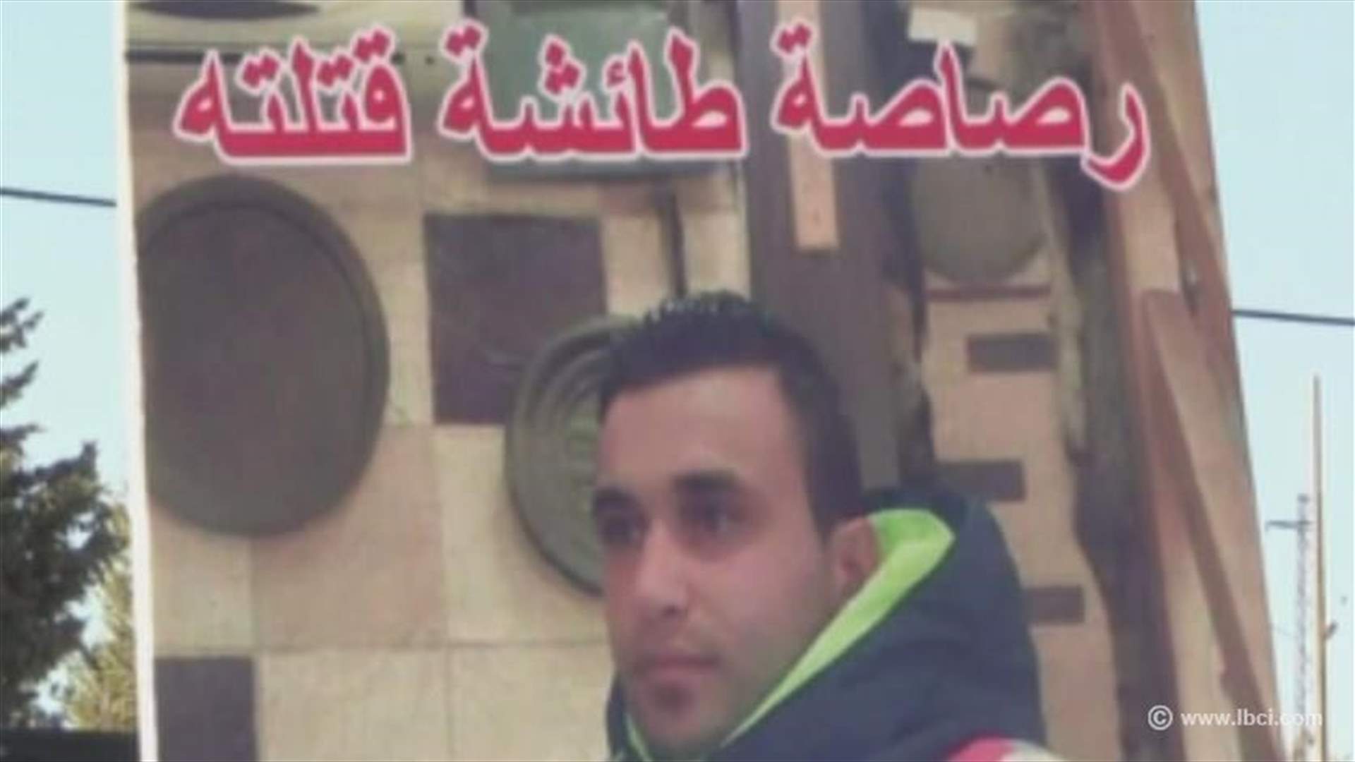 Sit-in staged in Brital denouncing celebratory gunfire