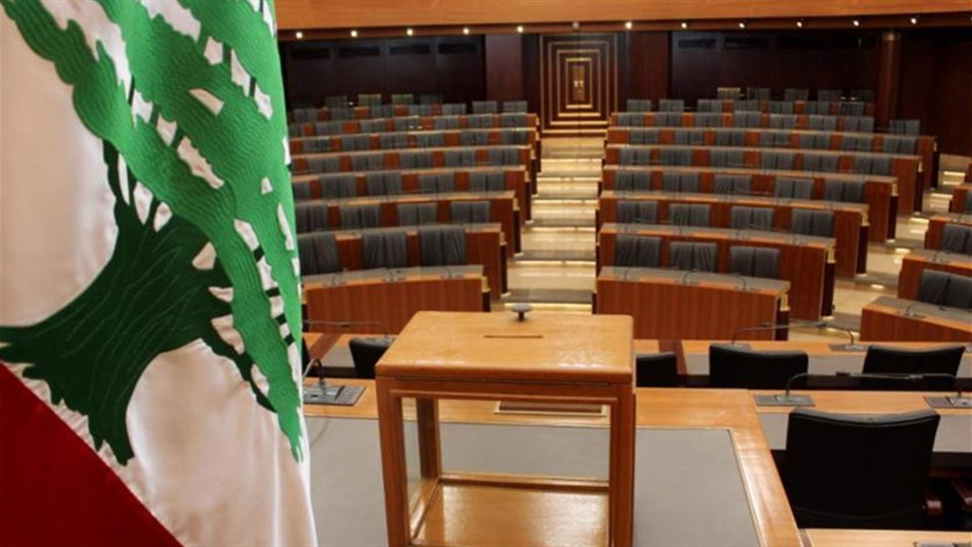 جلسة لانتخاب رئيس للجمهورية الاربعاء