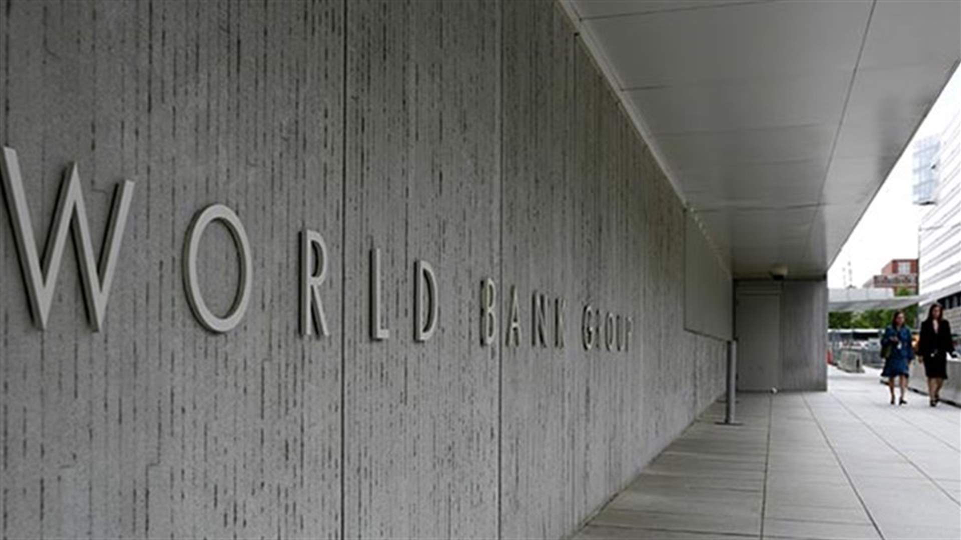 مصادر وزارية لـ&quot;النهار&quot;: صرخة من البنك الدولي وصندوق النقد الدولي بسبب غياب الموازنات العامة 