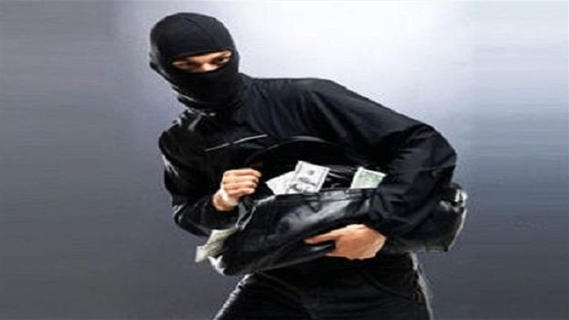 اعترضوه وسلبوه 12300 دولار