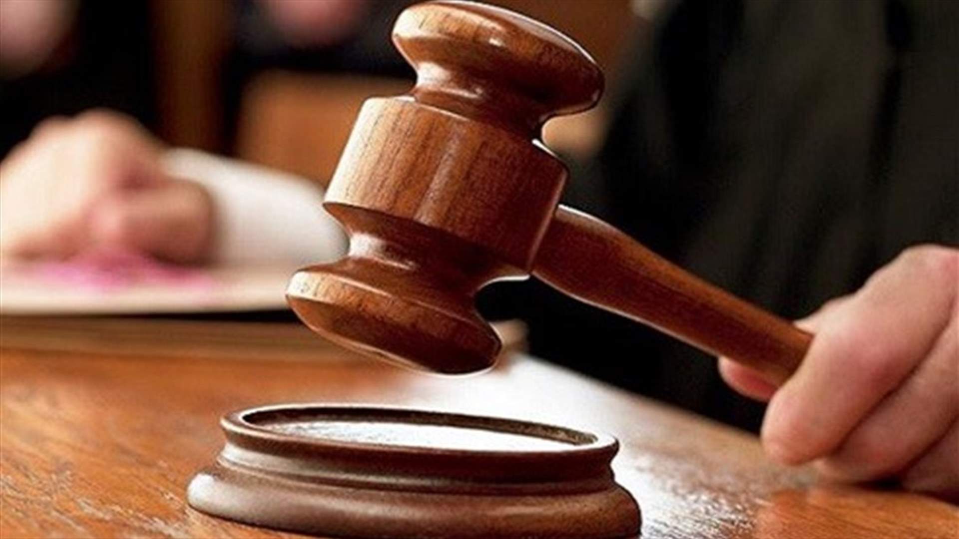 فسخ قرار تخلية سبيل الموقوفين في ملف الـ"غوغل كاش"