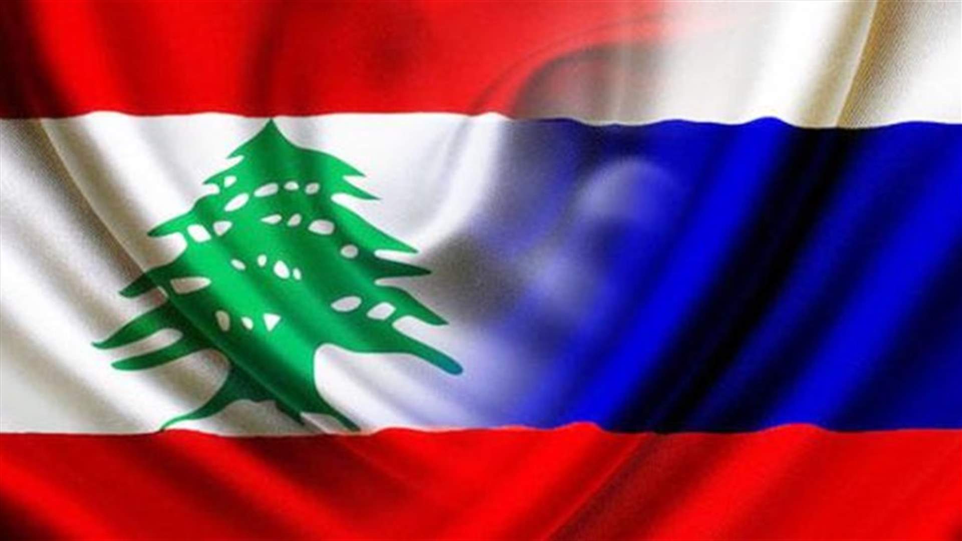 الشرق الأوسط: لبنان يطلب حسومات من روسيا لصفقة السلاح