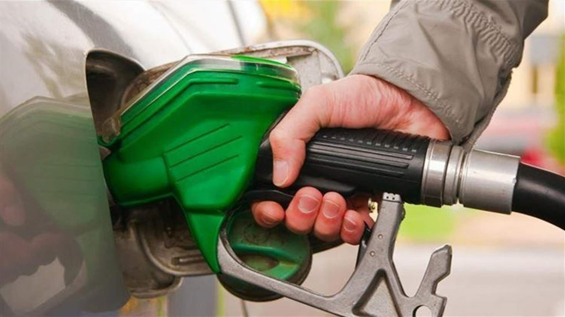 Price of gasoline drops 300 LBP