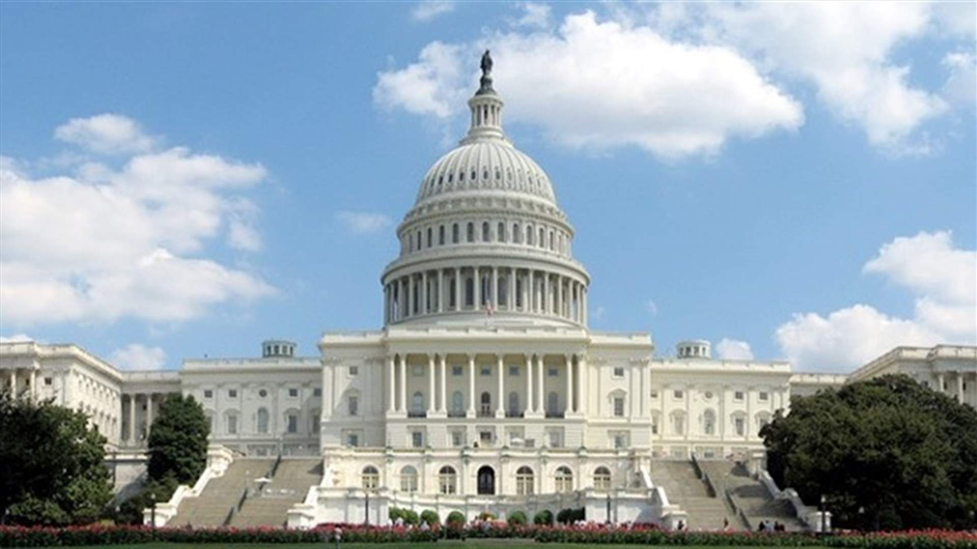 US House votes to bar heavy water purchases from Iran