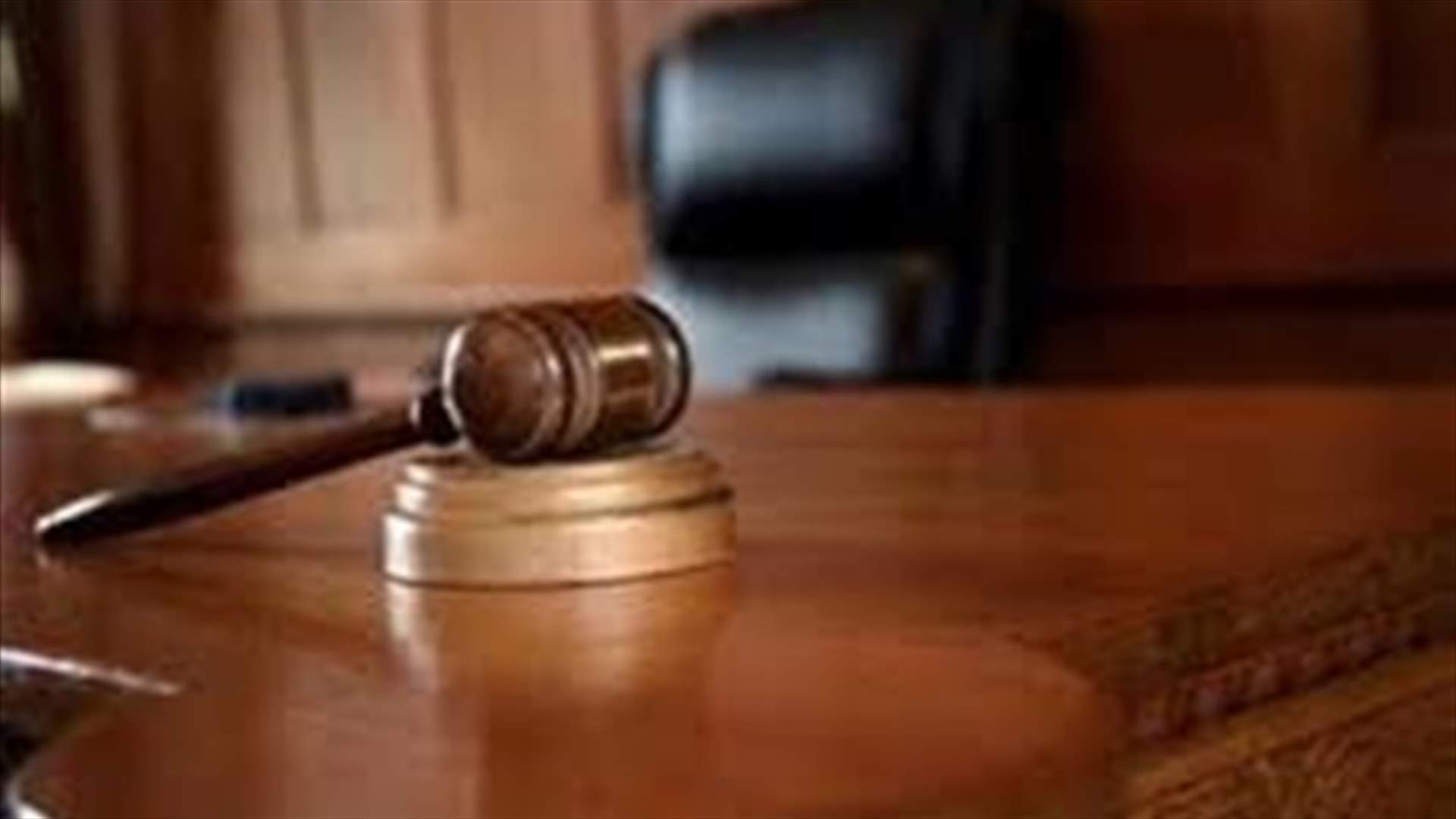 بدء العطلة القضائية غدا