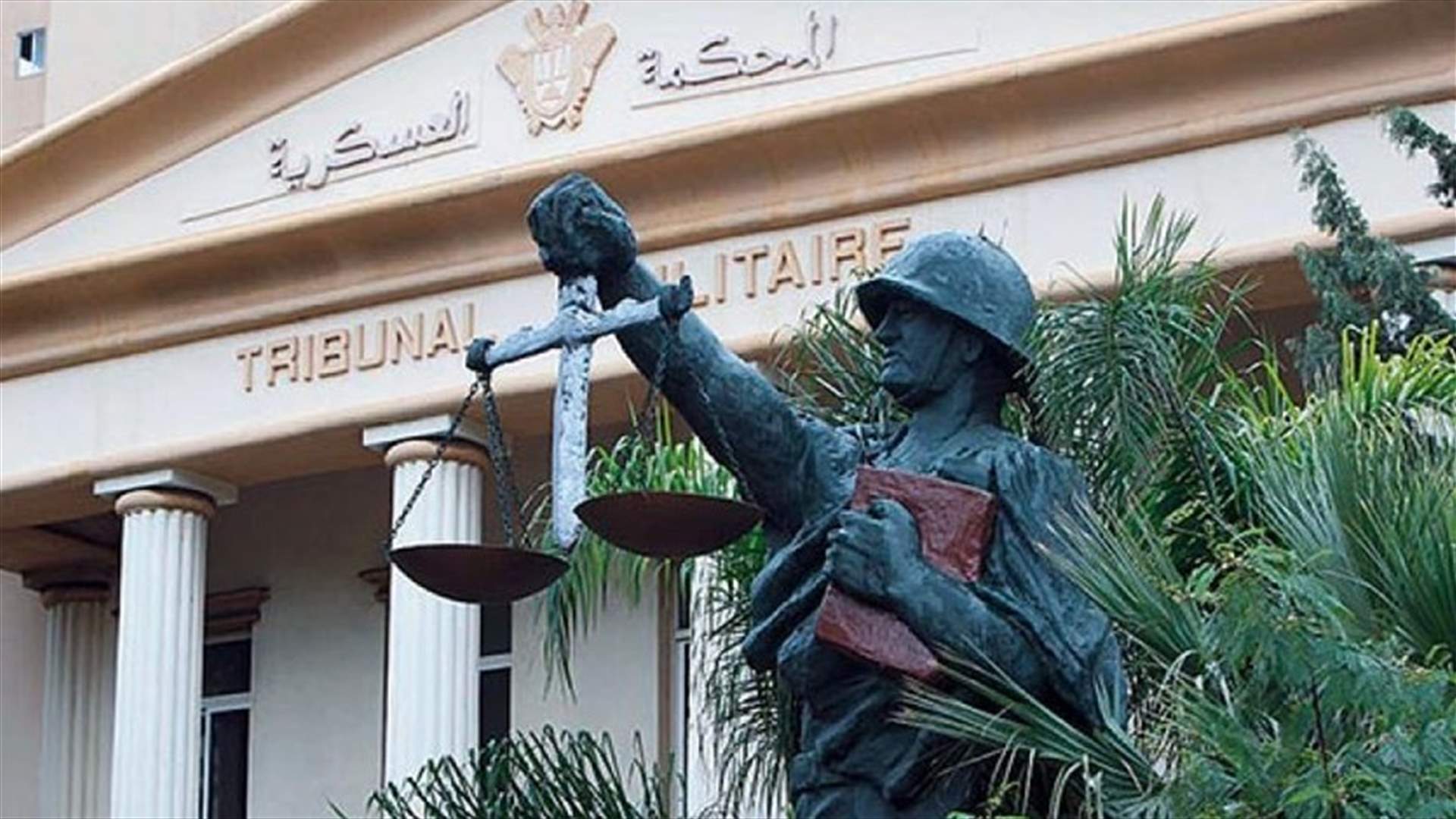 صوان أصدر 3 قرارات اتهامية بحق 4 سوريين في جرائم ارهابية