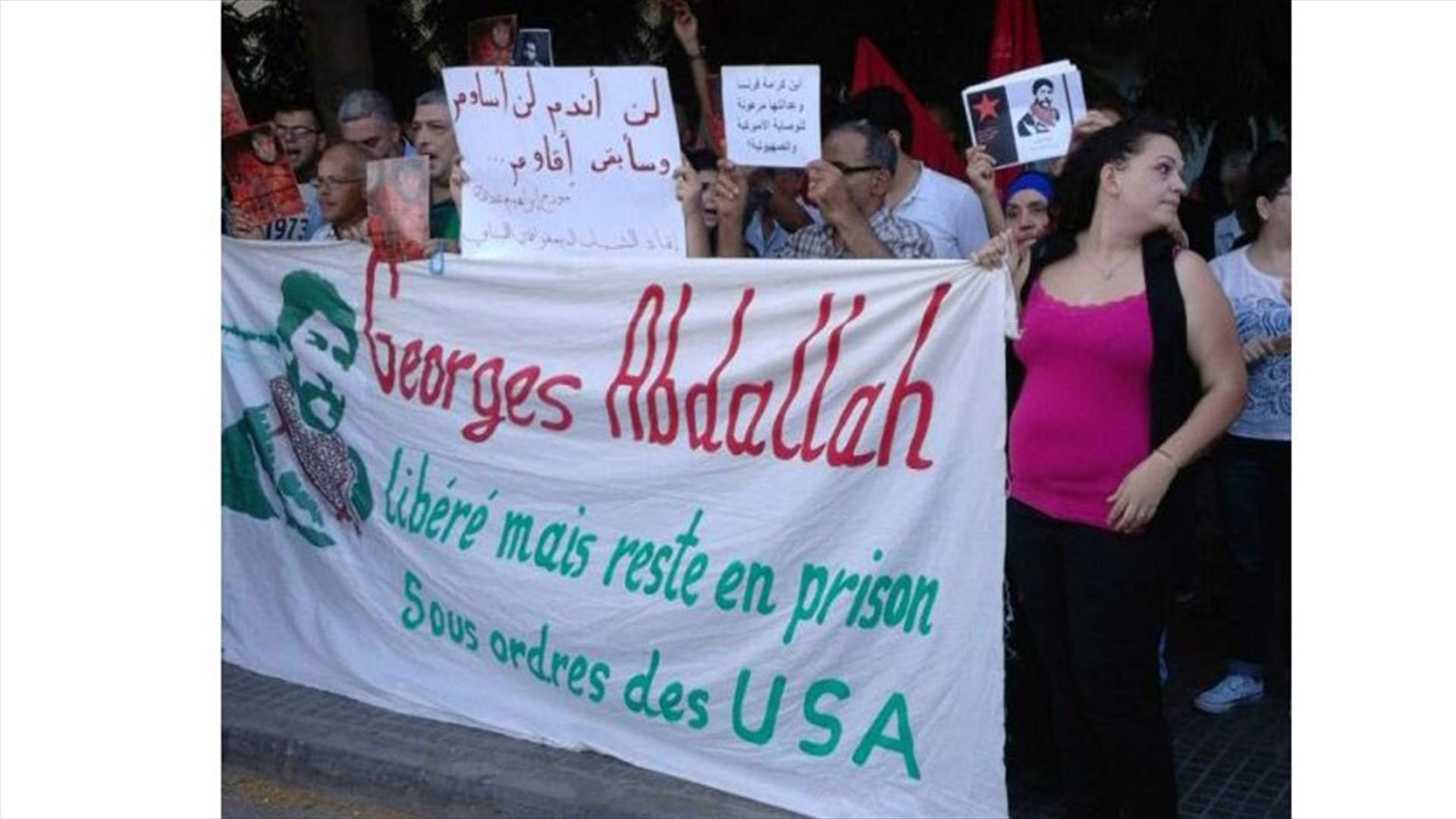 اعتصام لحملة إطلاق جورج عبدالله امام قصر الصنوبر 
