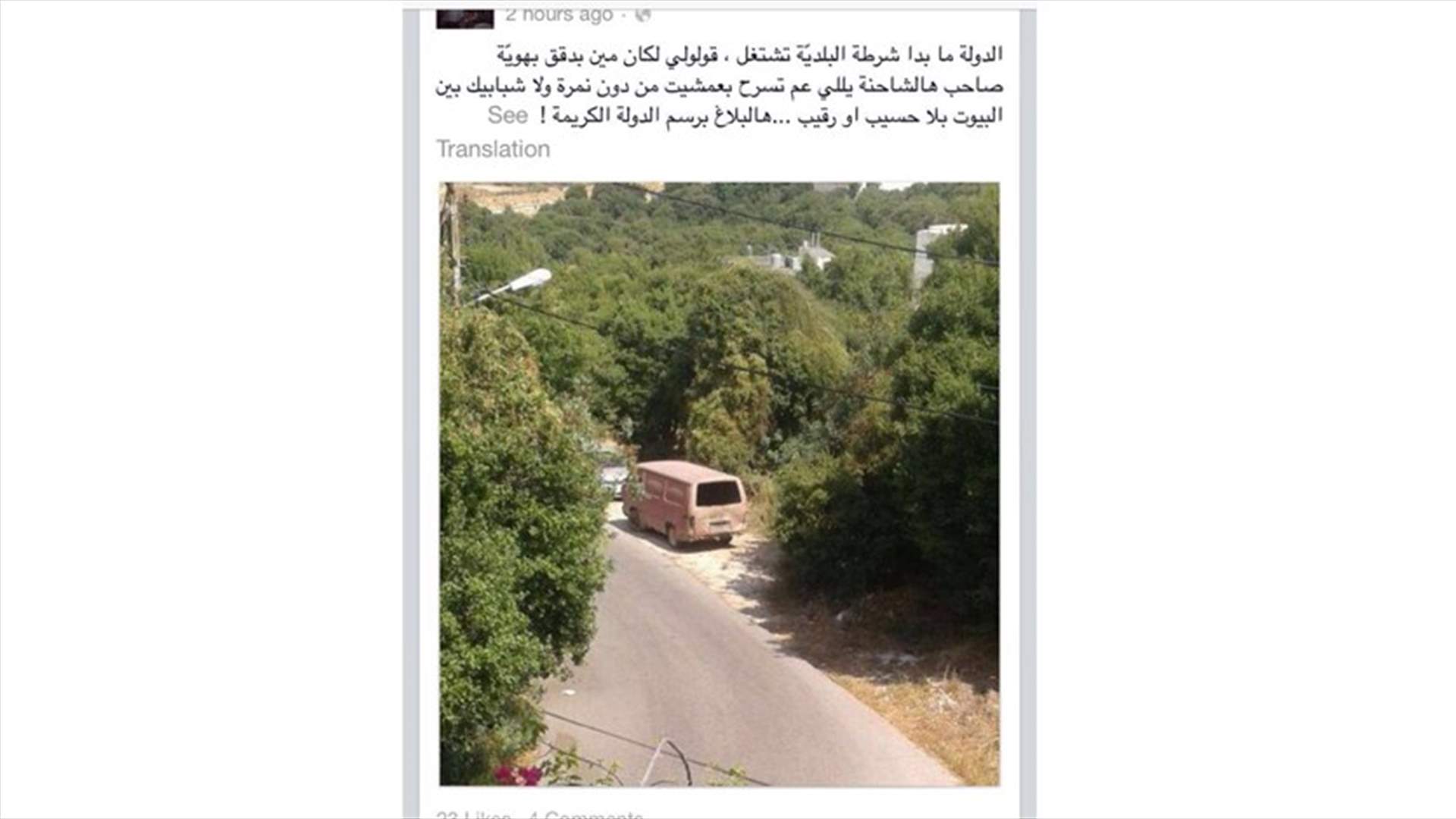 هذا الفان مزحة أو حقيقة؟