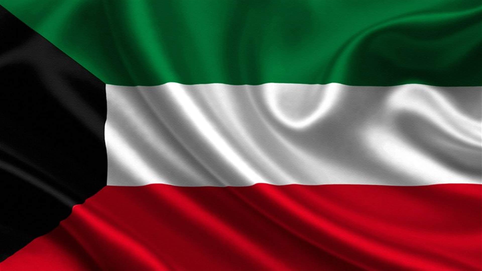 UN rights panel urges Kuwait to amend broad DNA testing law