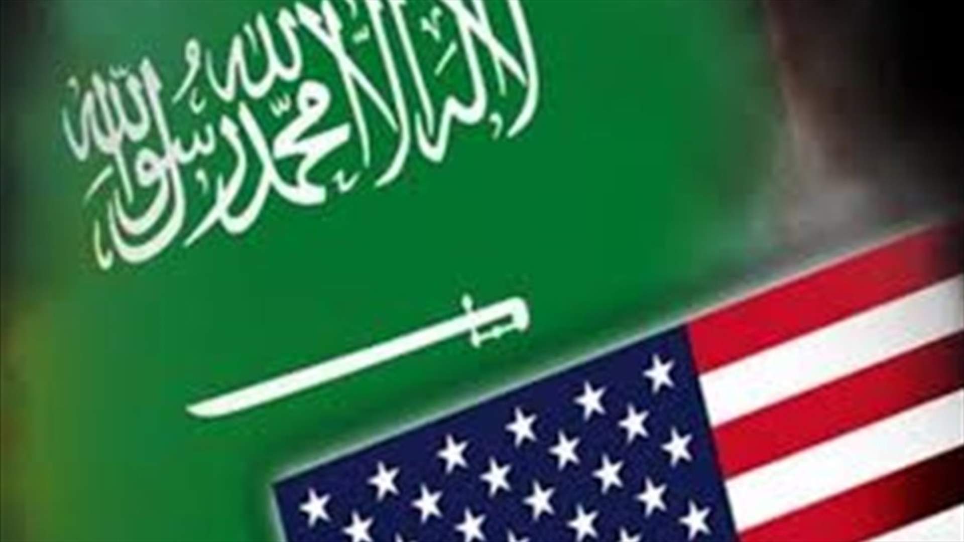 Pages of US 9/11 report detailing possible Saudi ties made public