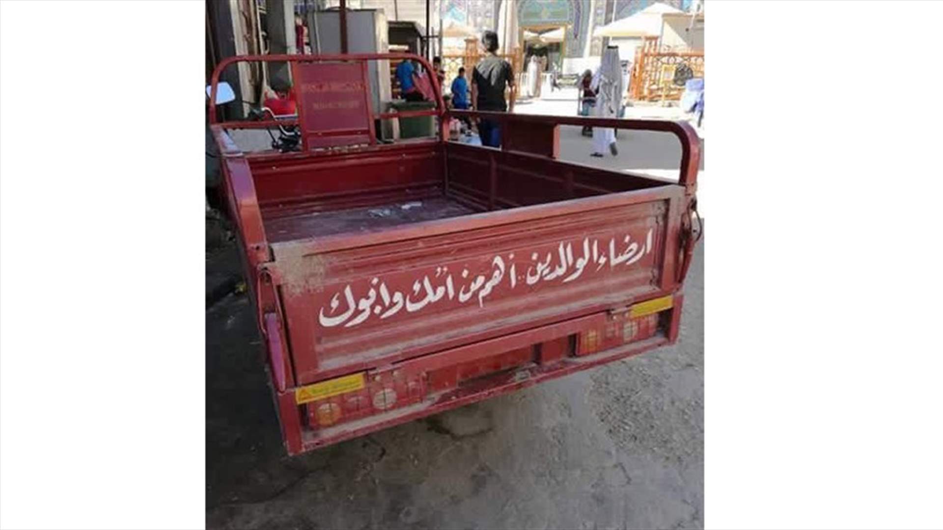 فيك تفهم شو بدّو ؟