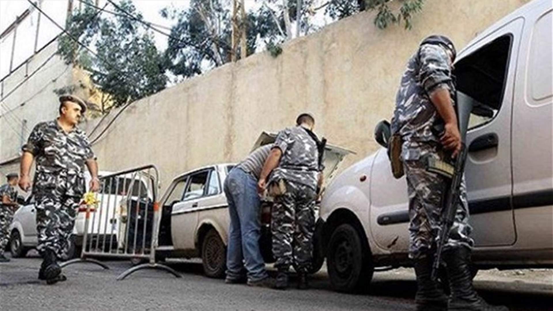 مرجع أمني لـ"الجمهورية": الوضع الأمني في لبنان أفضل مما كان عليه