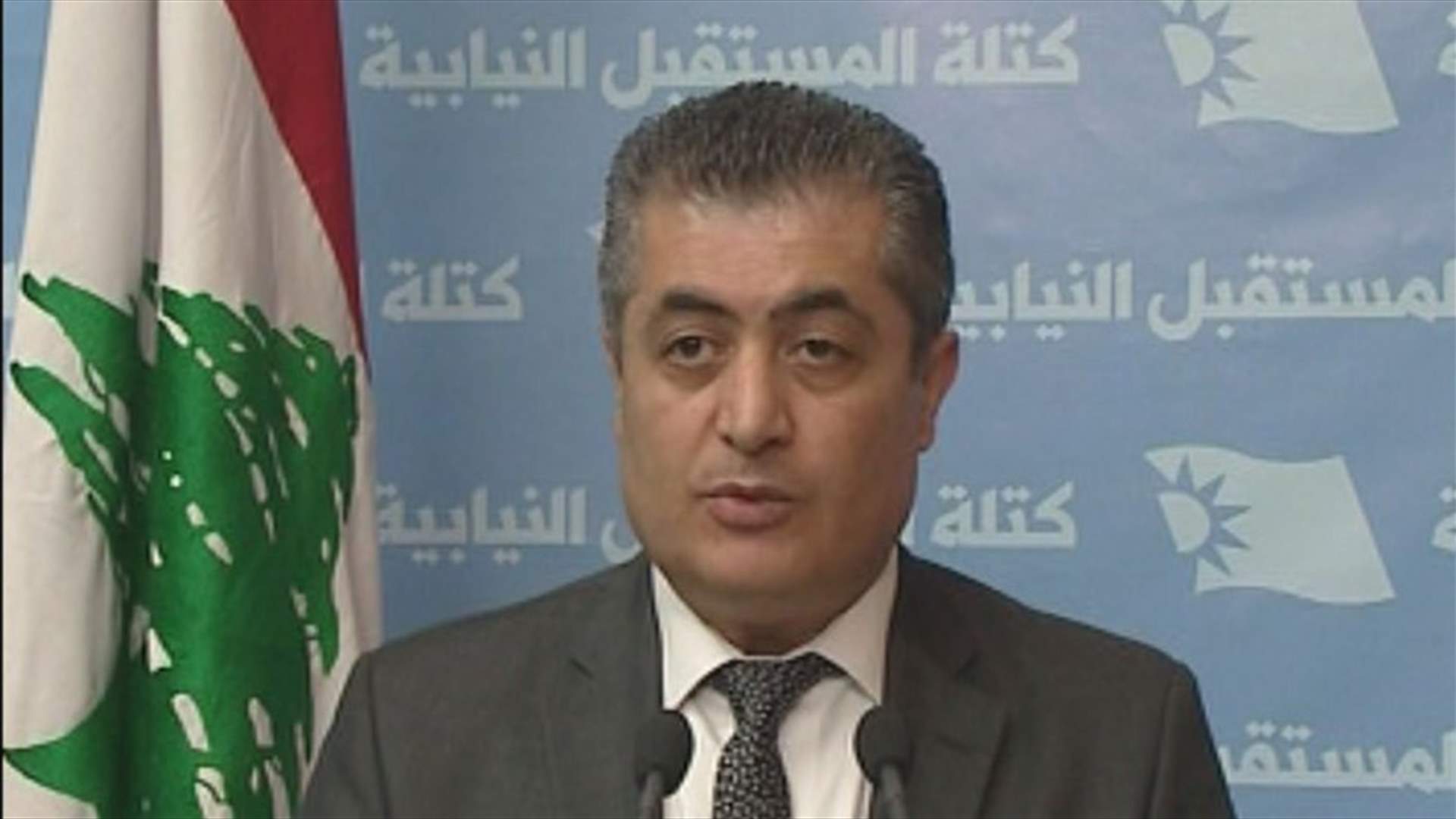 "المستقبل": قول حزب الله أن التيار يتحمل مع السعودية مسؤولية عدم انتخاب رئيس هو التلفيق بعينه