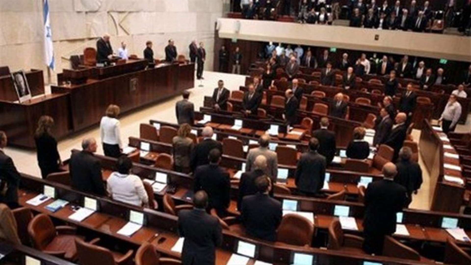 البرلمان الاسرائيلي يتبنى قانونا مثيرا للجدل حول اقصاء نواب