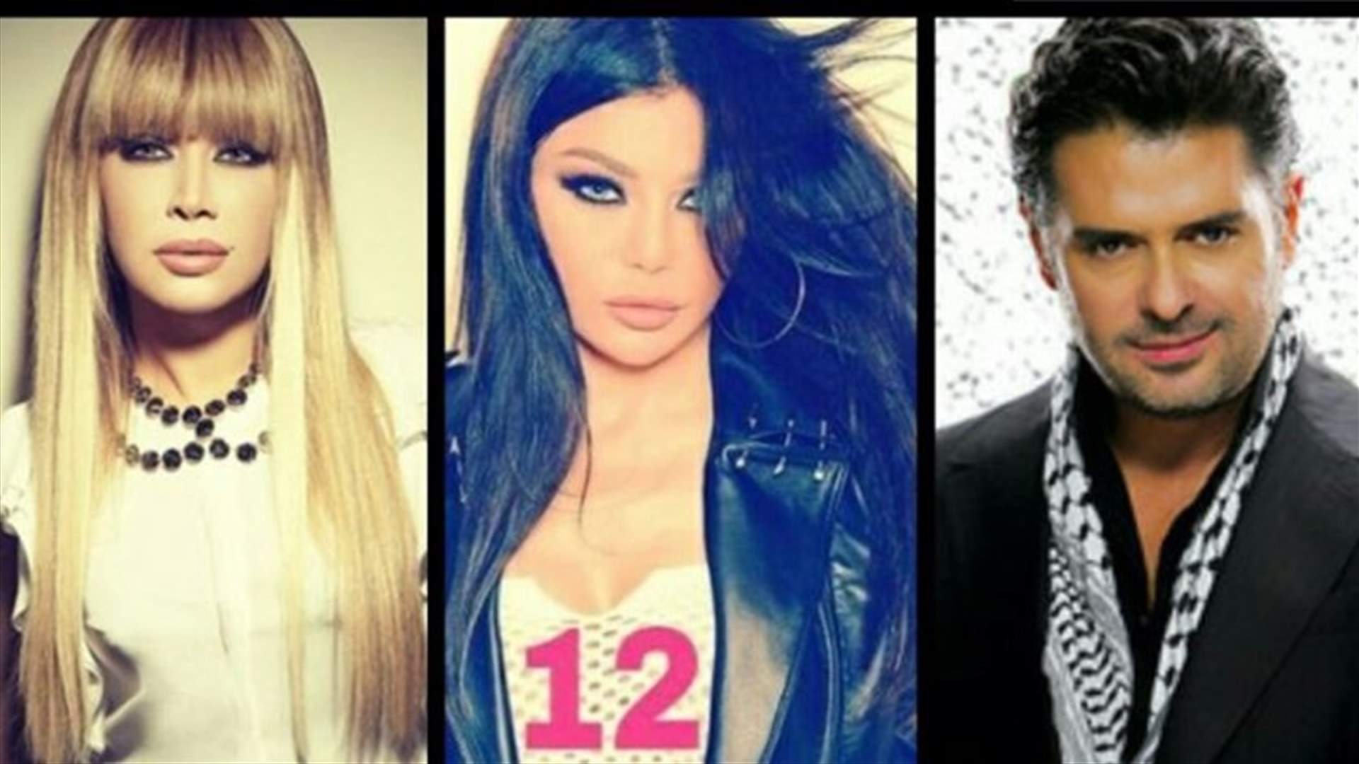 محادثات علنيّة بين هيفا وراغب ونوال: غزل ومحبّة و"أهضم خبريّة"!
