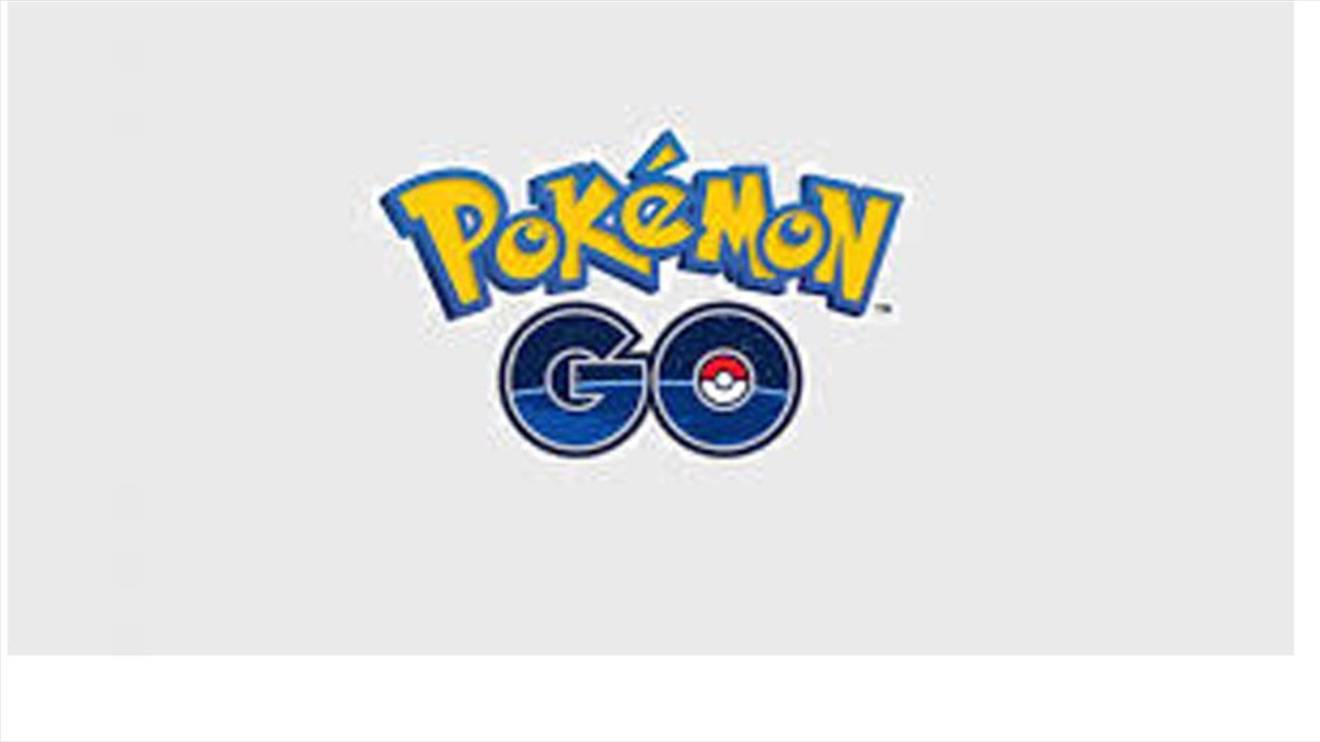 لعبة pokemon... تخالف الشريعة الإسلامية