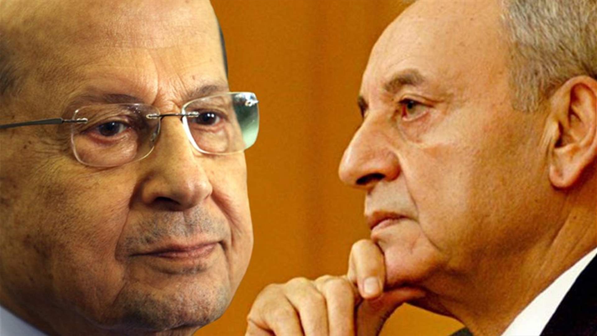 الاخبار: بري لعون: لن أنتخبك إلا إذا...