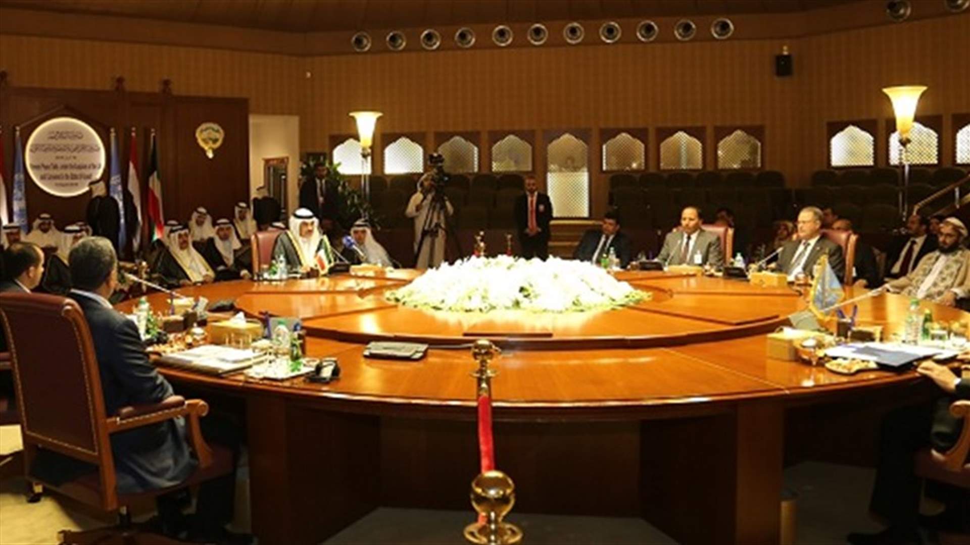 الكويت تحدد مهلة زمنية لمواصلة استضافتها المشاورات اليمنية