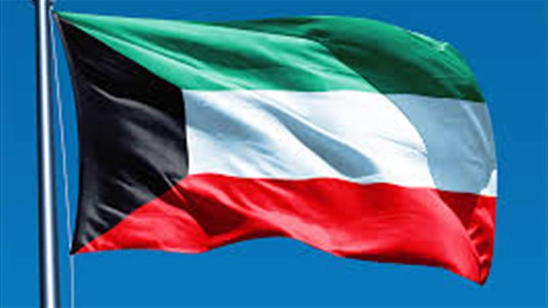 Kuwaiti court upholds death sentence for member of alleged Iran spy cell
