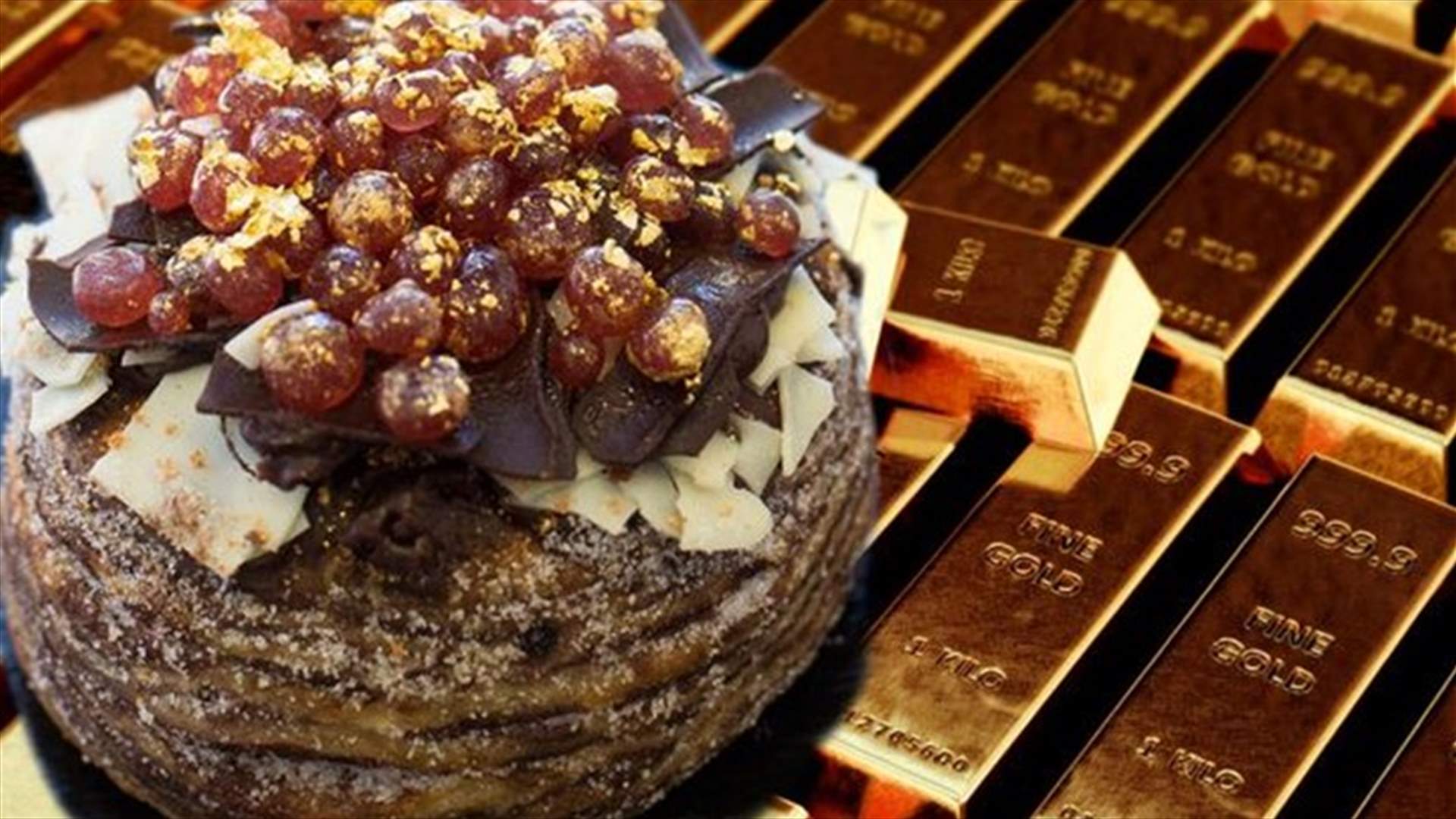 بالصور: إليكم أغلى كعكة دونات في العالم