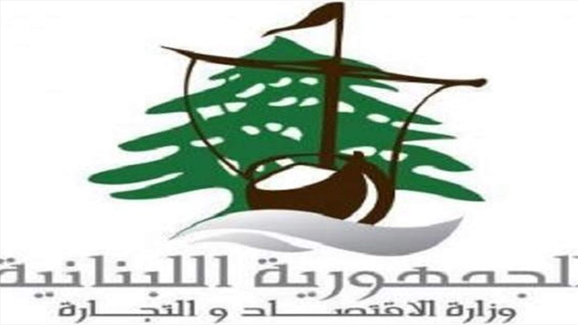 محاضر ضبط في الفياضية والاشرفية 