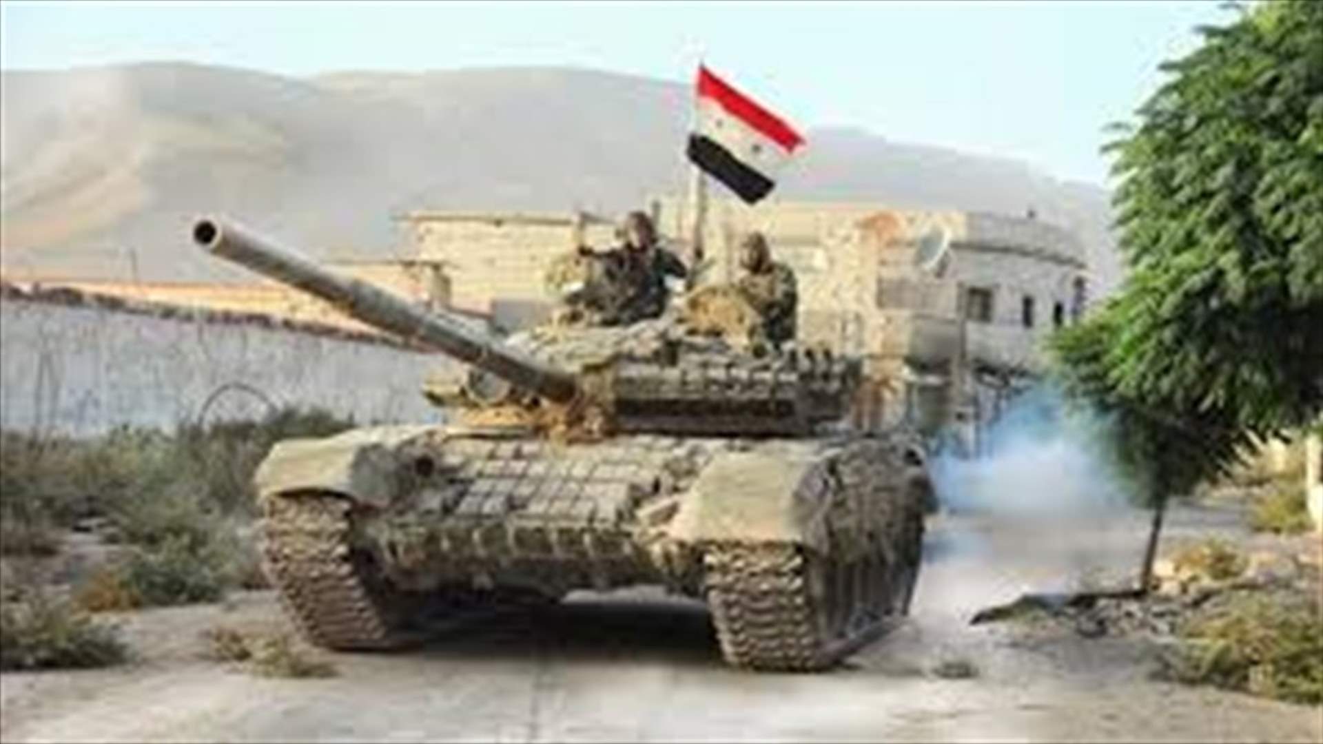 الجيش السوري يسيطر على بلدة هريرة بريف دمشق