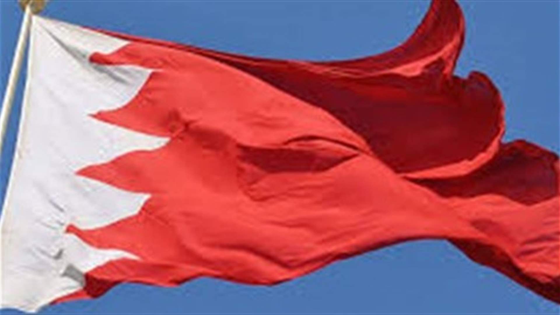Bahrain says dismantles Iran-linked militant cell