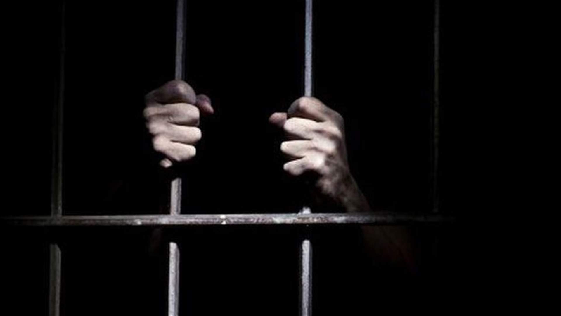 مقتل أربعة سجناء في أعمال شغب داخل سجن بالسلفادور