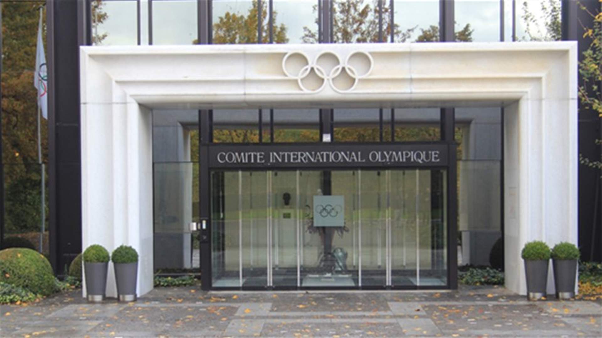 الأولمبية الدولية لن تفرض عقوبة إيقاف شامل على بعثة روسيا في ريو