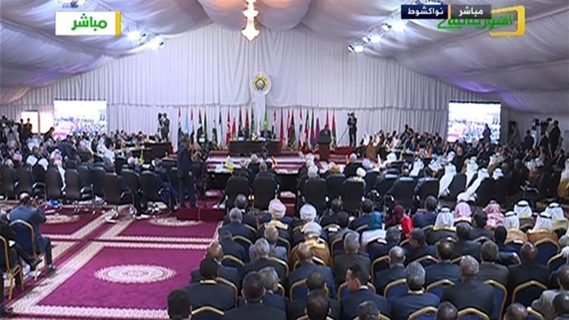 The Arab League Summit opens in Mauritania