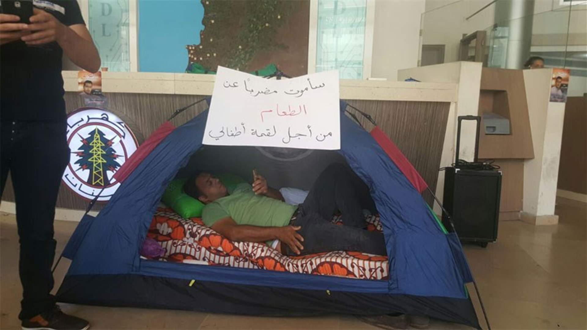 أحد المياومين يبدأ اضرابا عن الطعام... واعتصام في شتورا الخميس