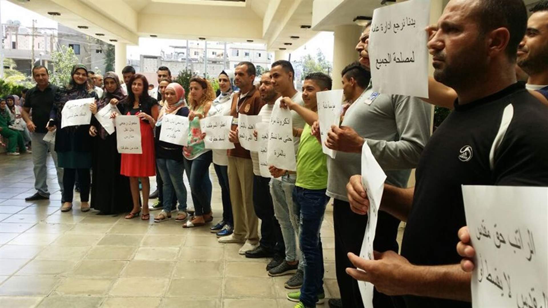 وقفة تضامنية لموظفي مستشفى صيدا الحكومي