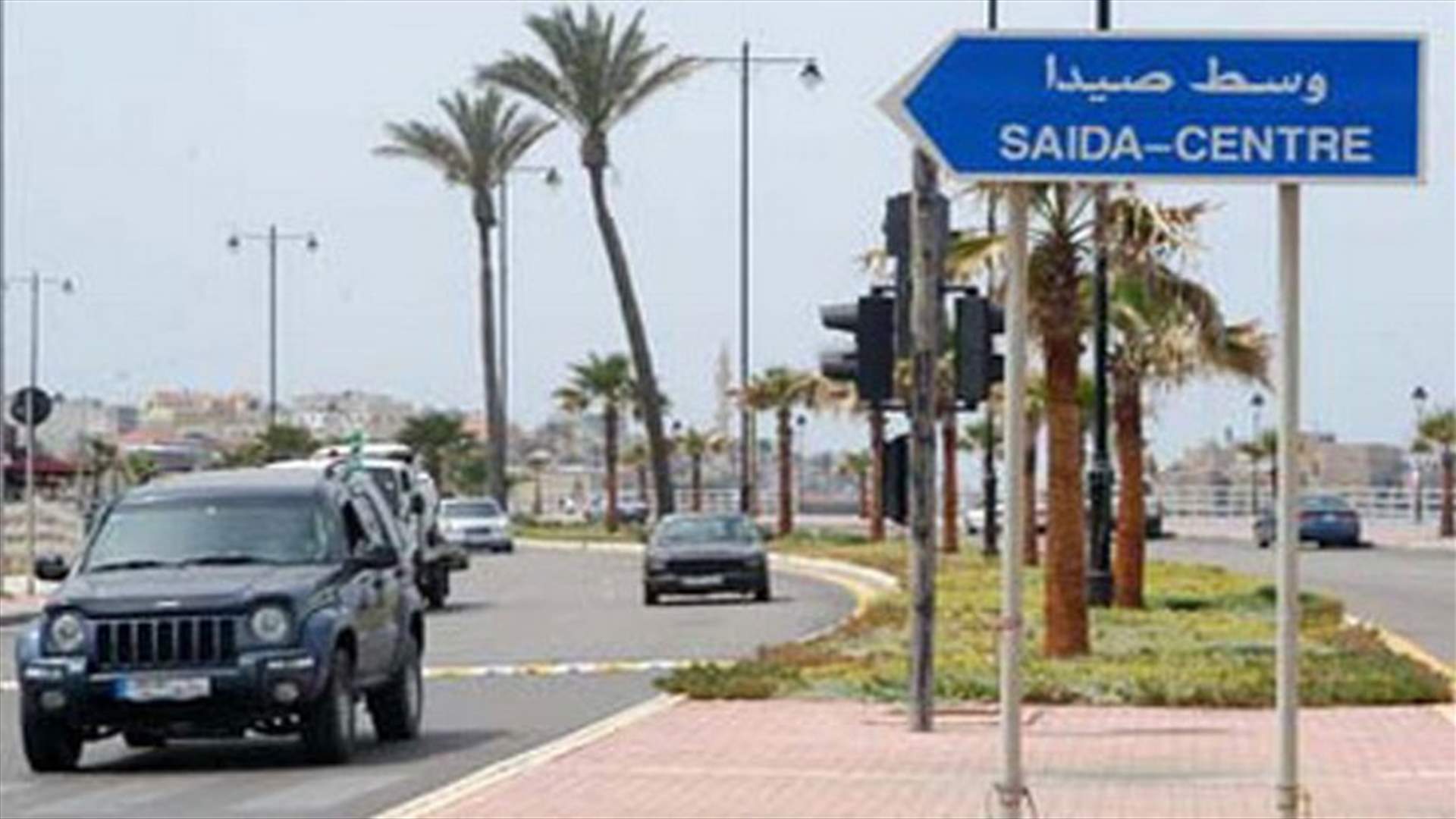 قوى الامن: تدابير سير في صيدا 