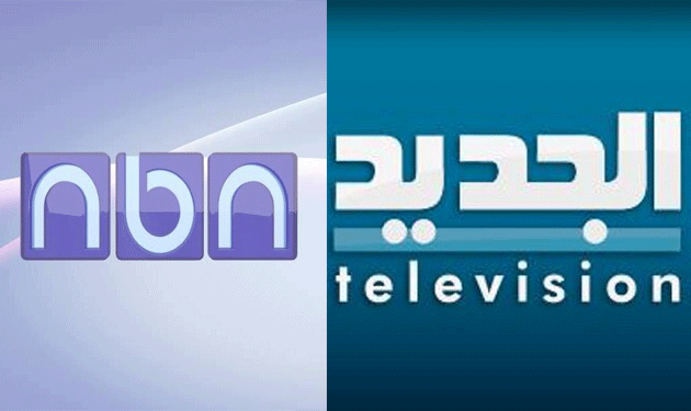الجديد والـ NBN جبهة أخرى في السرايا 