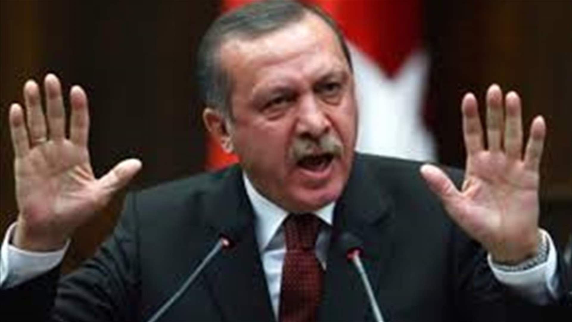 إردوغان: قادة الجيش سيكونون تحت إمرة وزير الدفاع