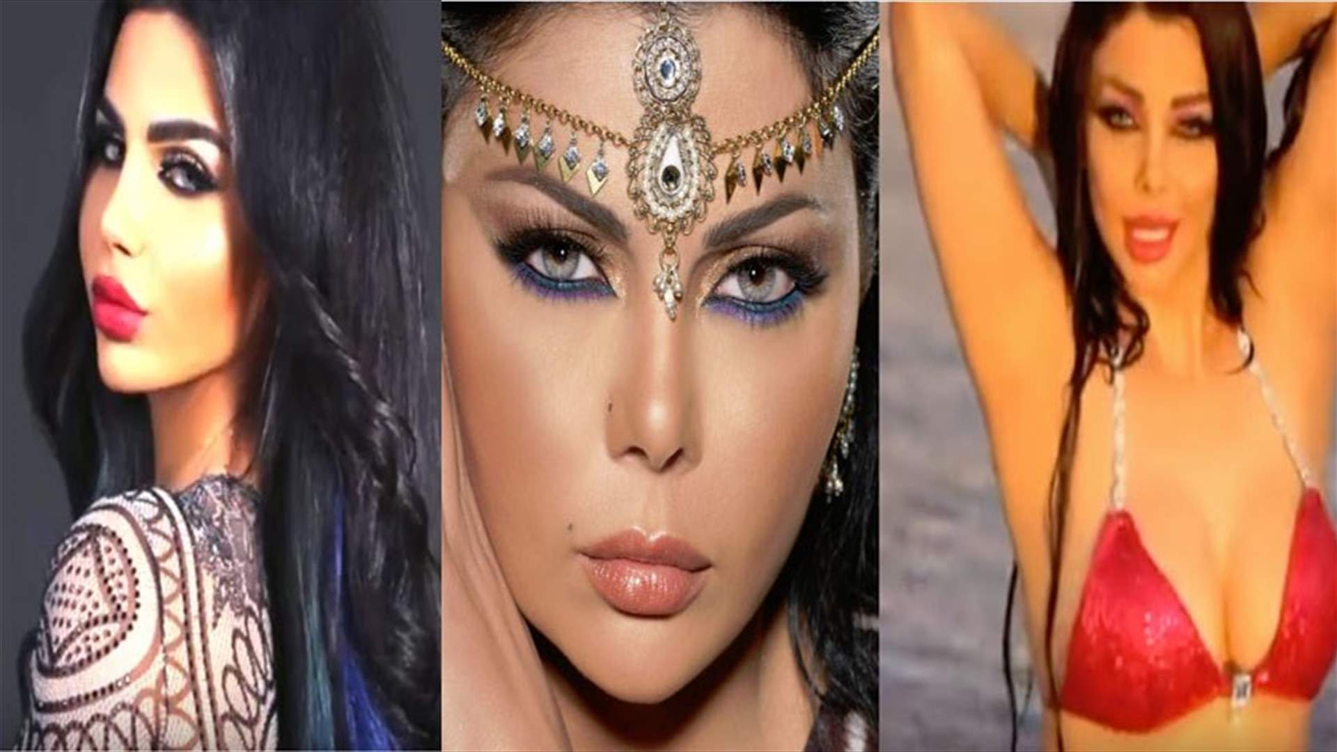 بين "أنا هيفا" و"أنا رولا"..."مجننتهم يا أنا"