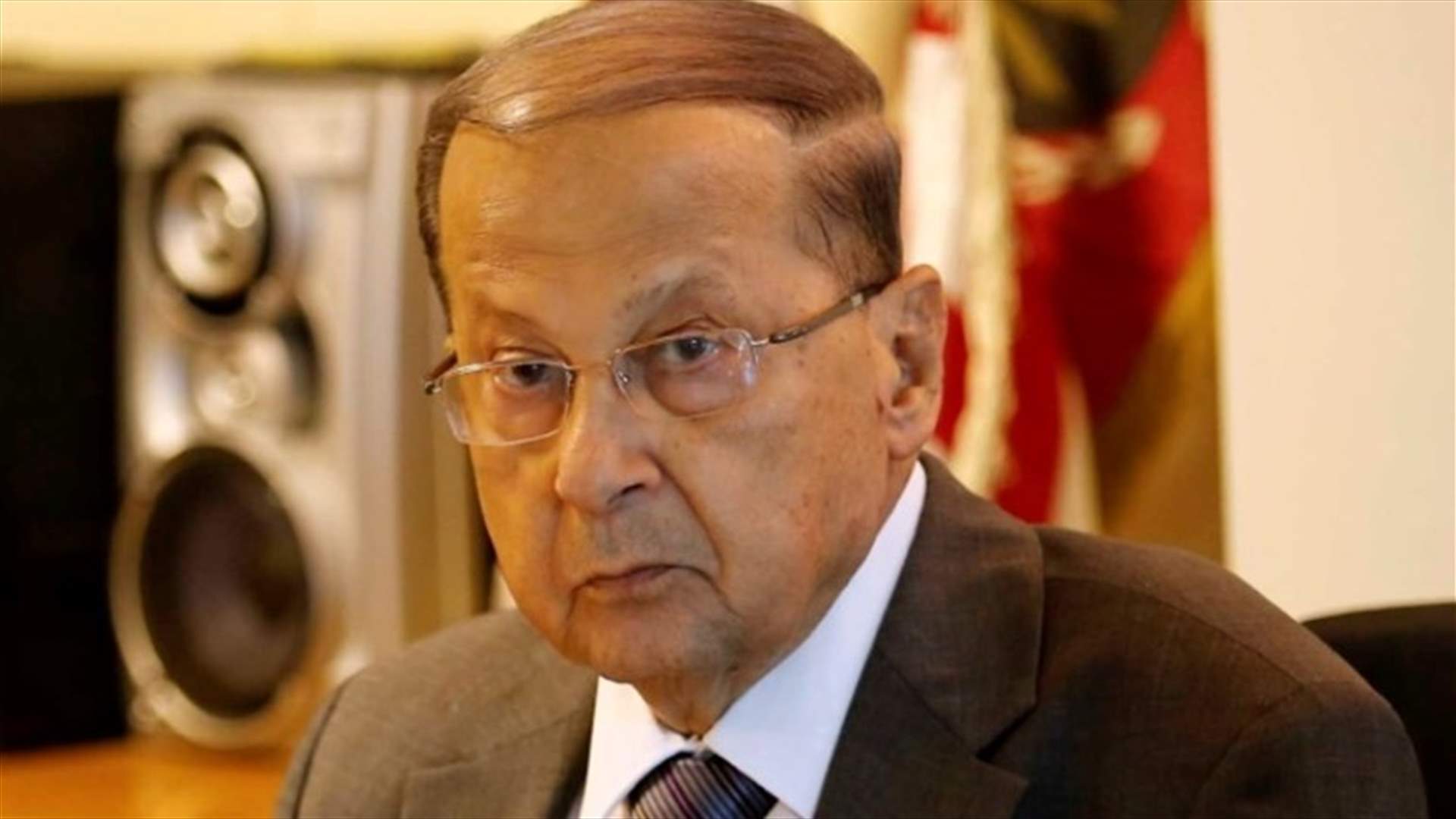 Aoun to media outlets: Respect our silence 