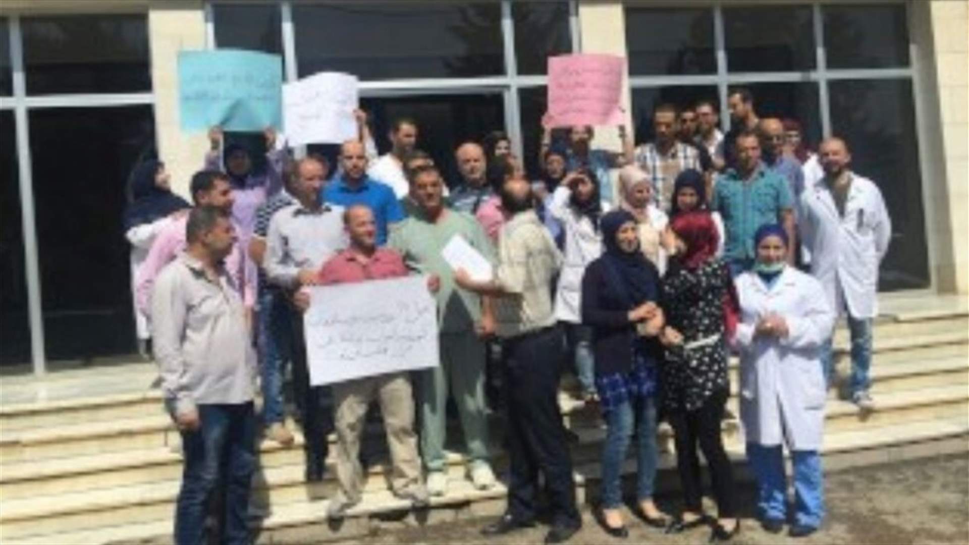 Staff of Baalbek Governmental Hospital stage sit-in 
